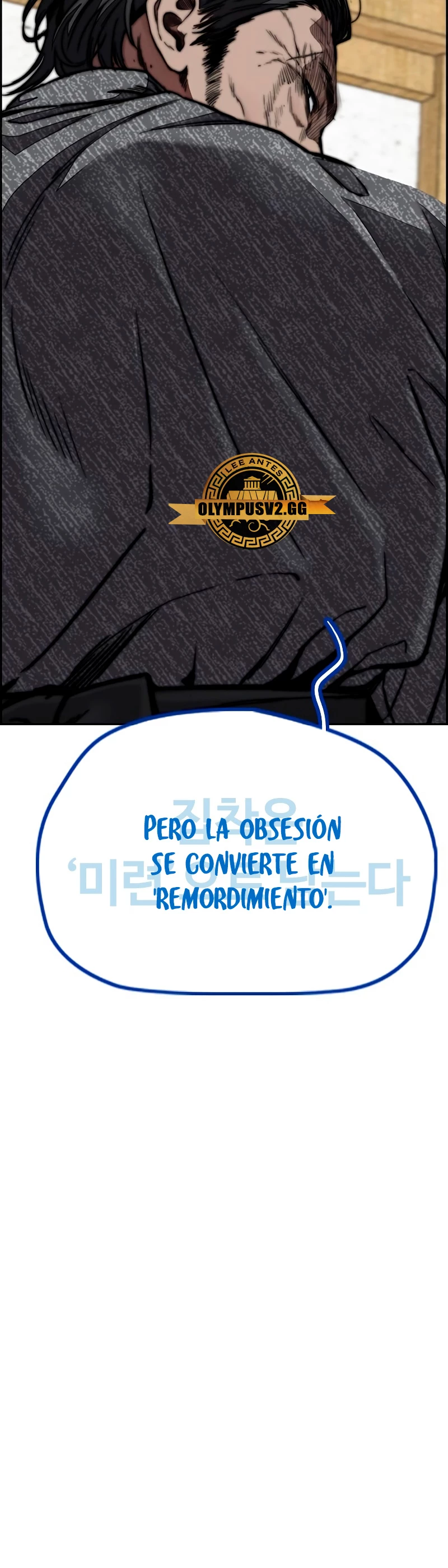 RompeVientos > Capitulo 462 > Page 171