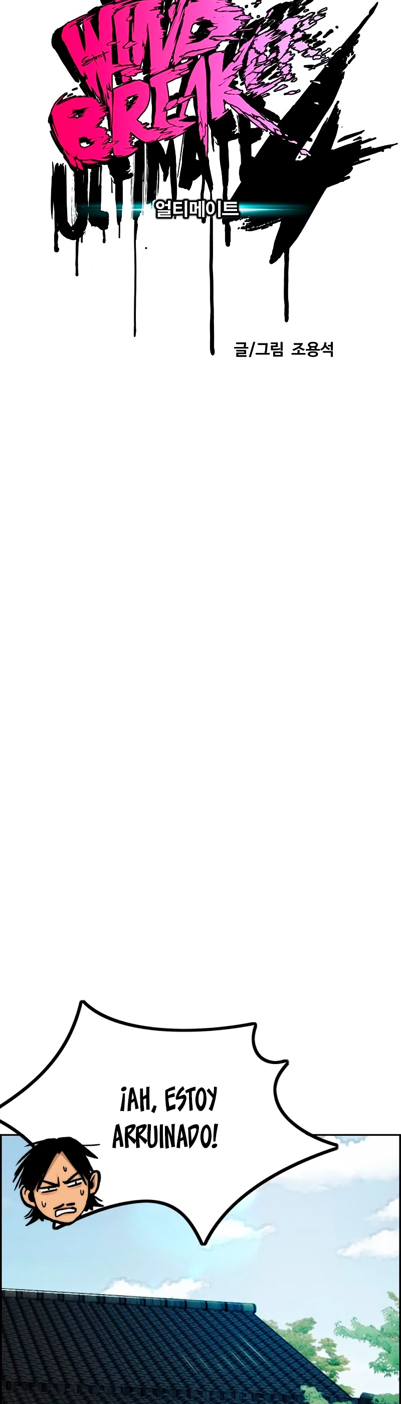 RompeVientos > Capitulo 462 > Page 241