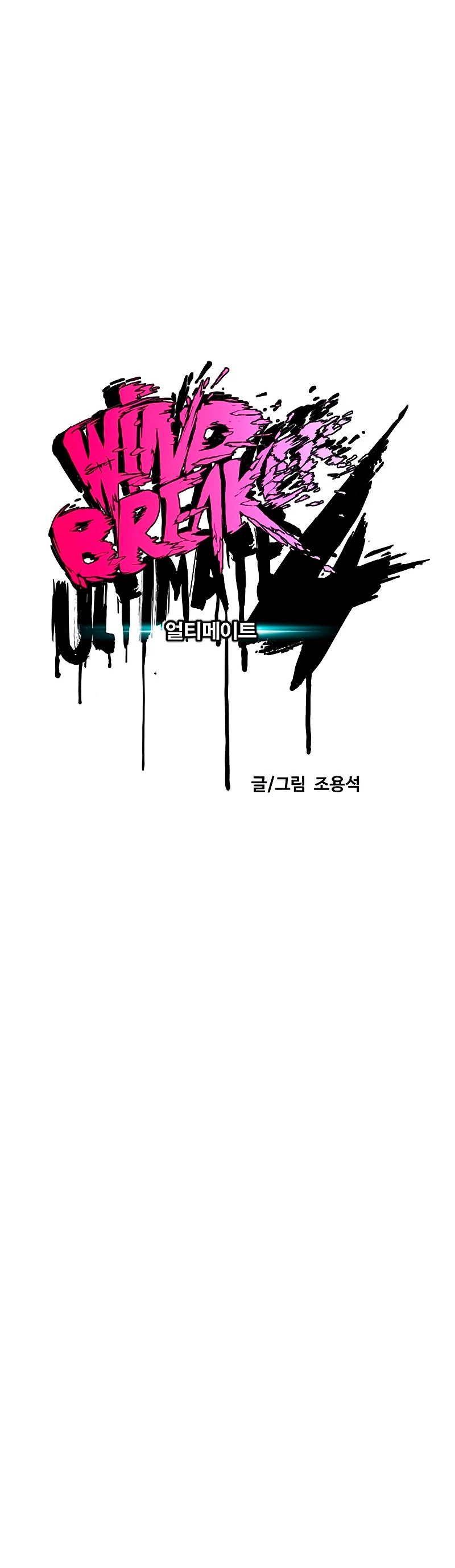 RompeVientos > Capitulo 463 > Page 131