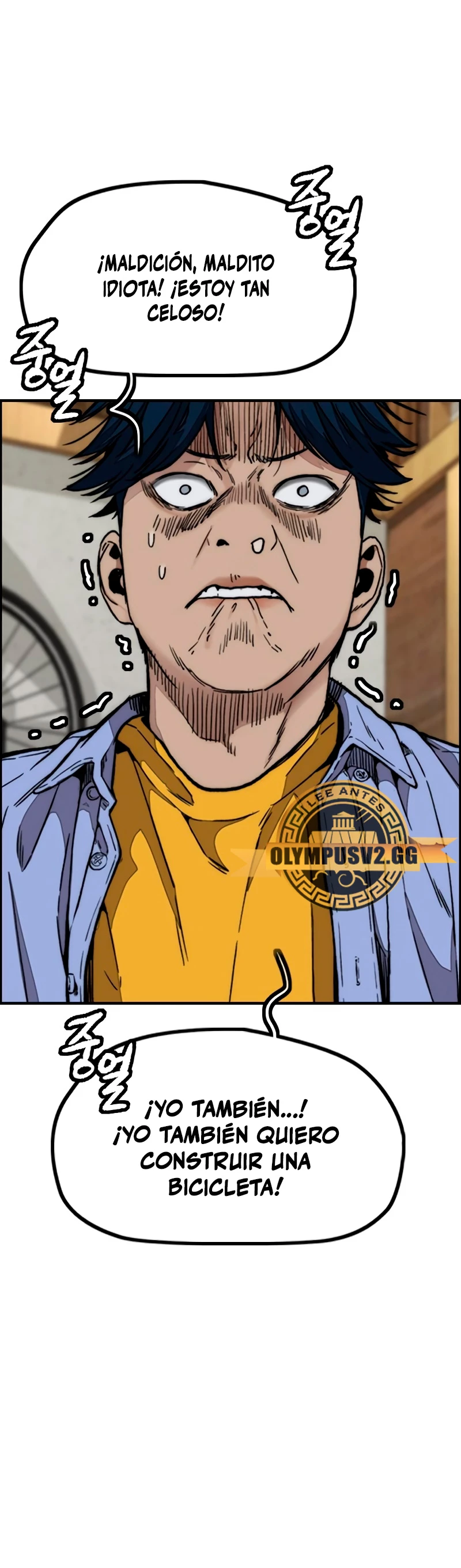 RompeVientos > Capitulo 463 > Page 351