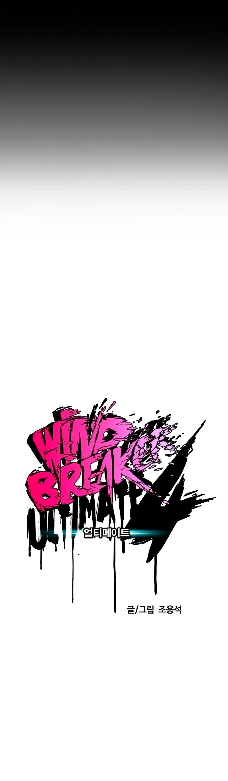 RompeVientos > Capitulo 464 > Page 51