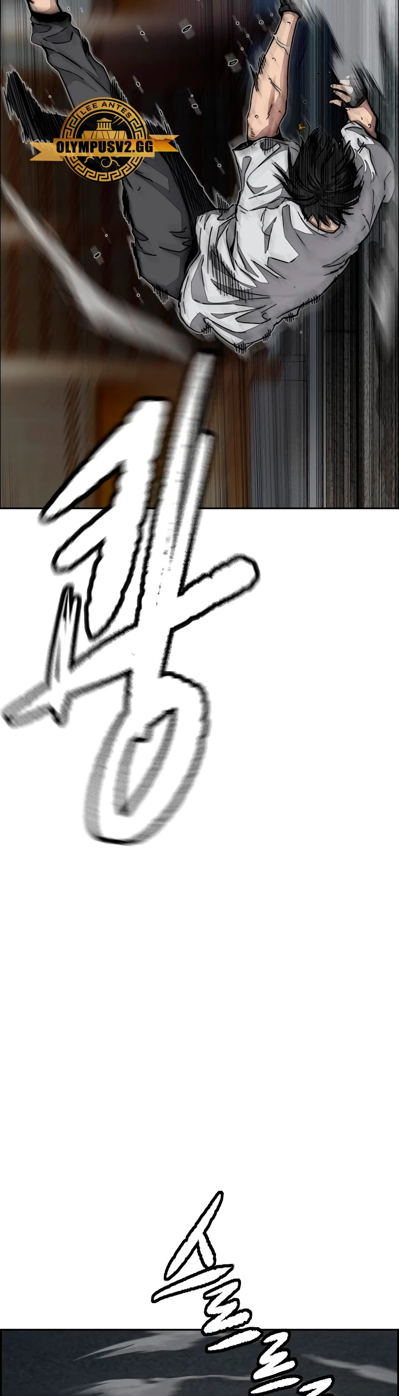 RompeVientos > Capitulo 464 > Page 541