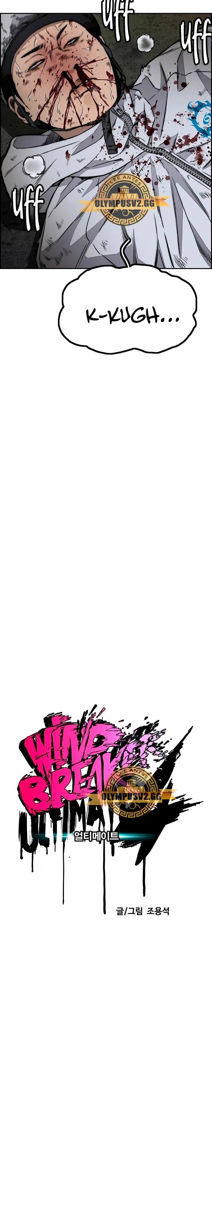 RompeVientos > Capitulo 467 > Page 21