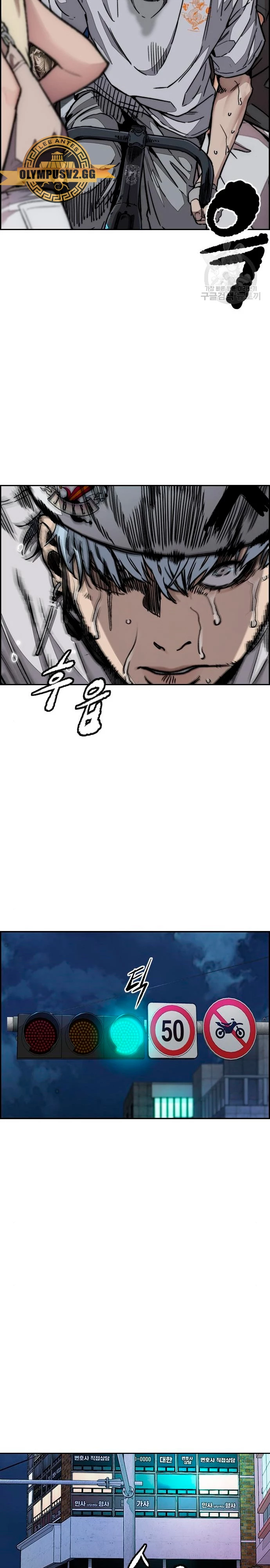 RompeVientos > Capitulo 467 > Page 101