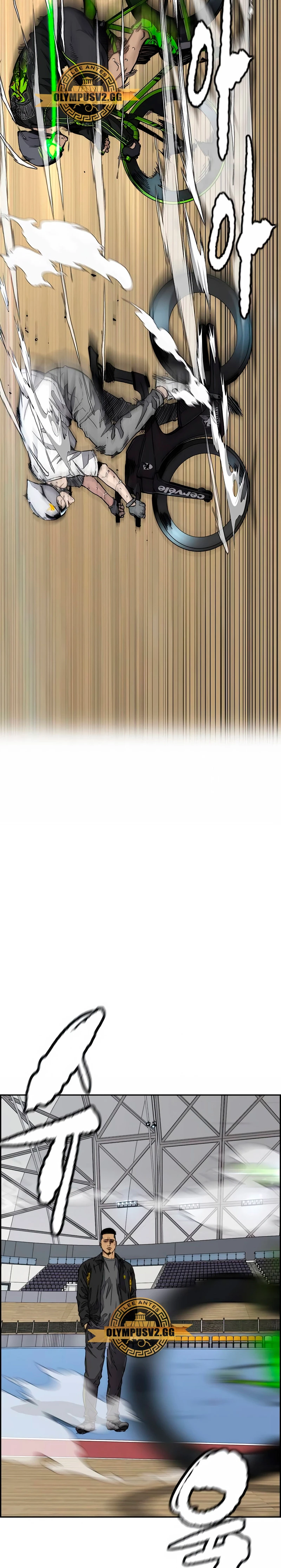 RompeVientos > Capitulo 471 > Page 241