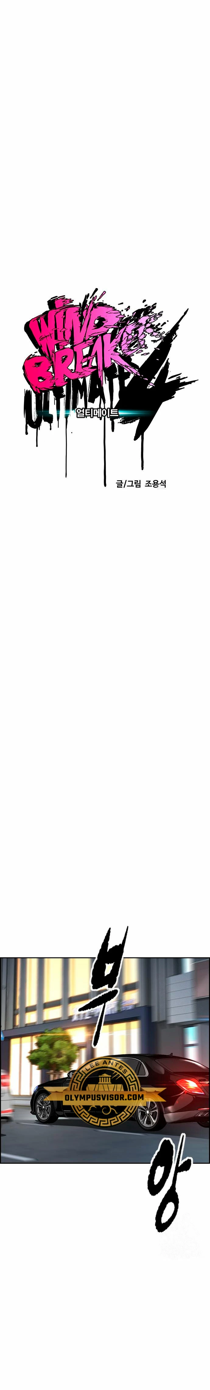 RompeVientos > Capitulo 476 > Page 121