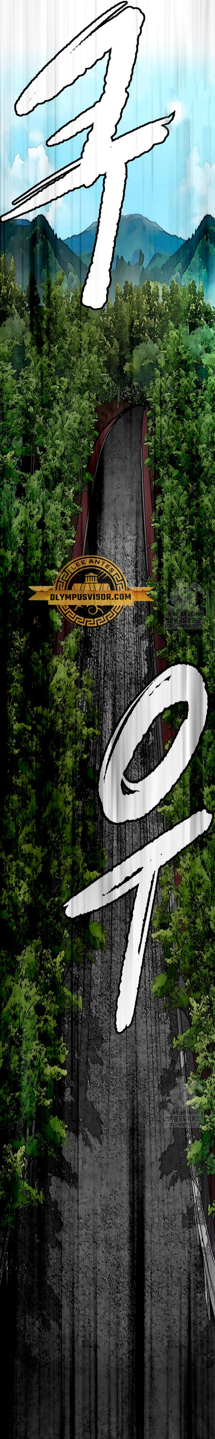 RompeVientos > Capitulo 480 > Page 261