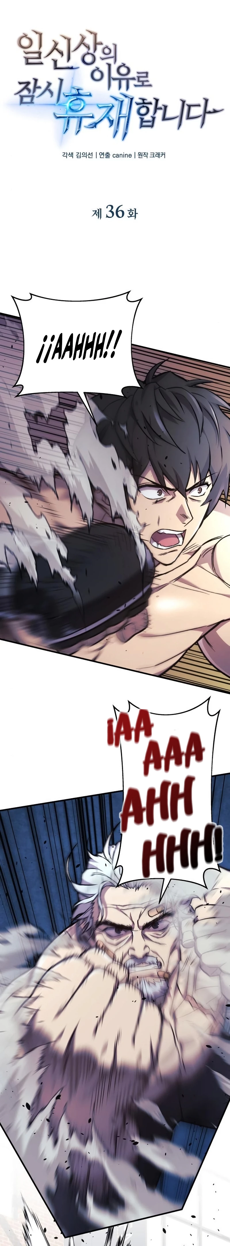 El creador está en hiatus > Capitulo 36 > Page 21