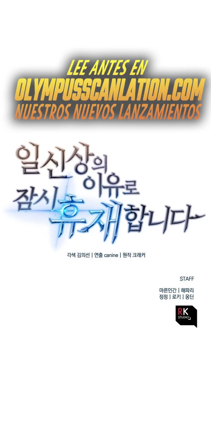 El creador está en hiatus > Capitulo 36 > Page 361