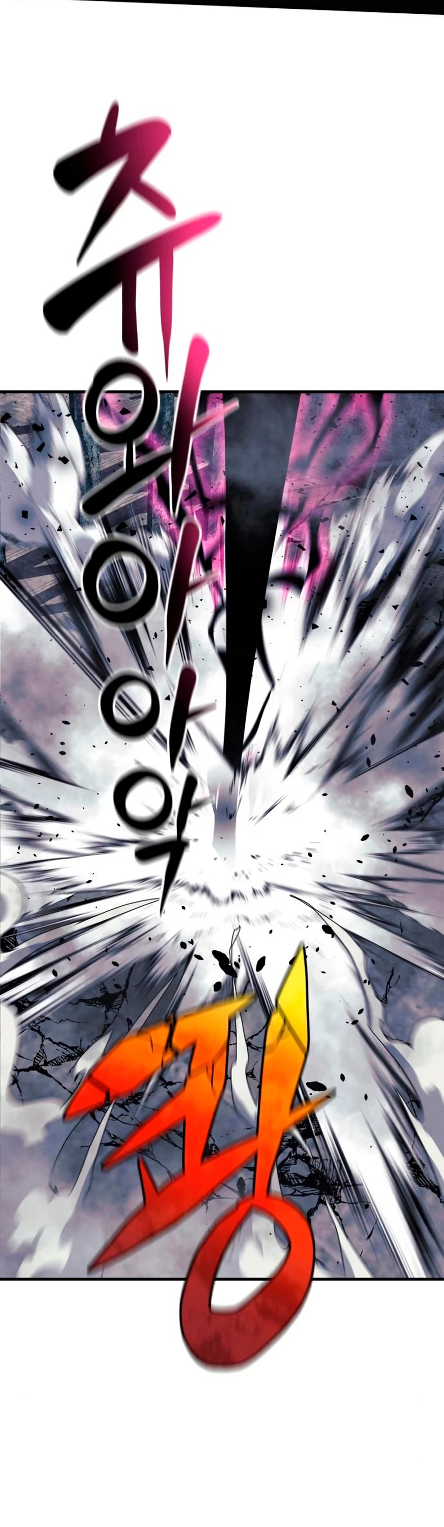 El creador está en hiatus > Capitulo 25 > Page 351