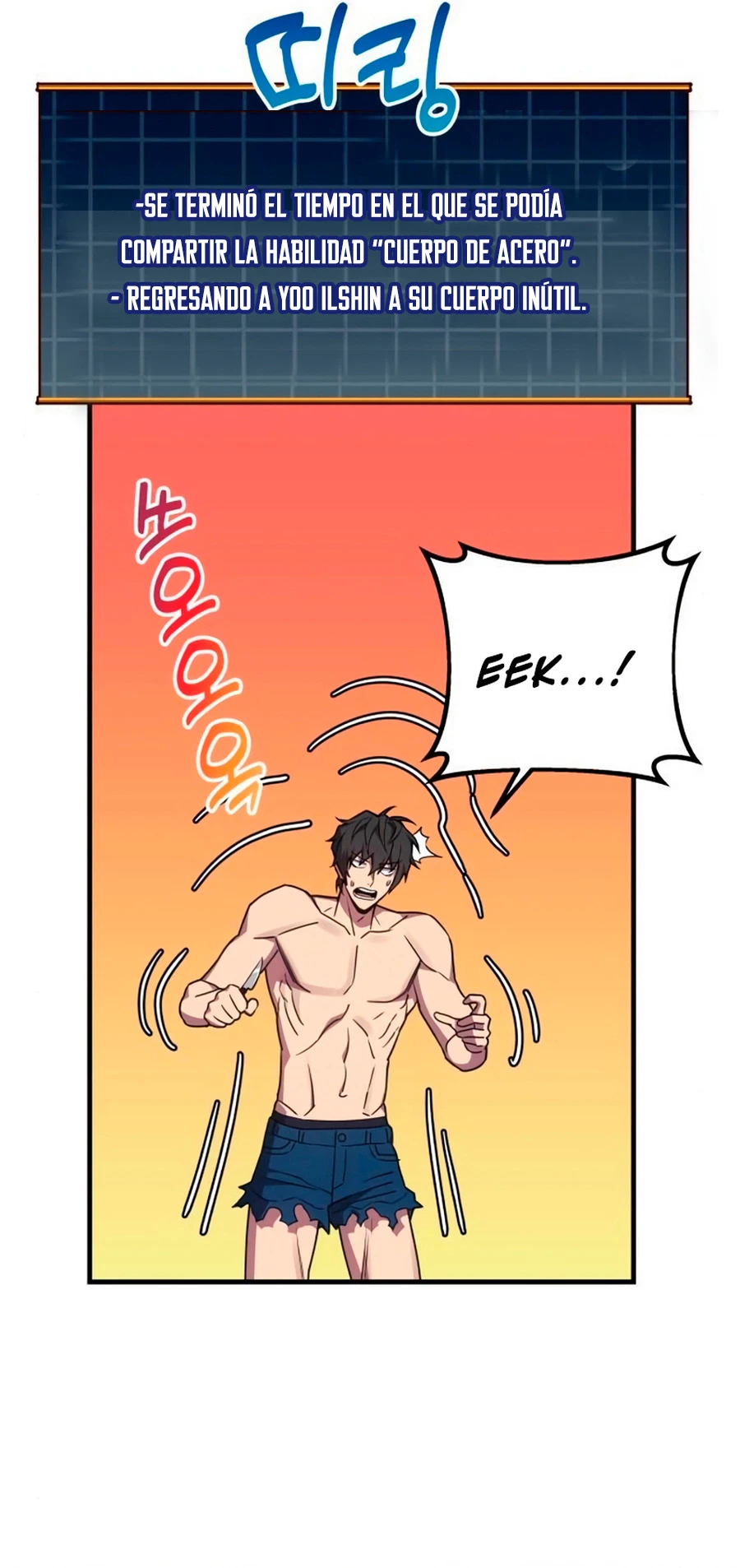 El creador está en hiatus > Capitulo 25 > Page 561