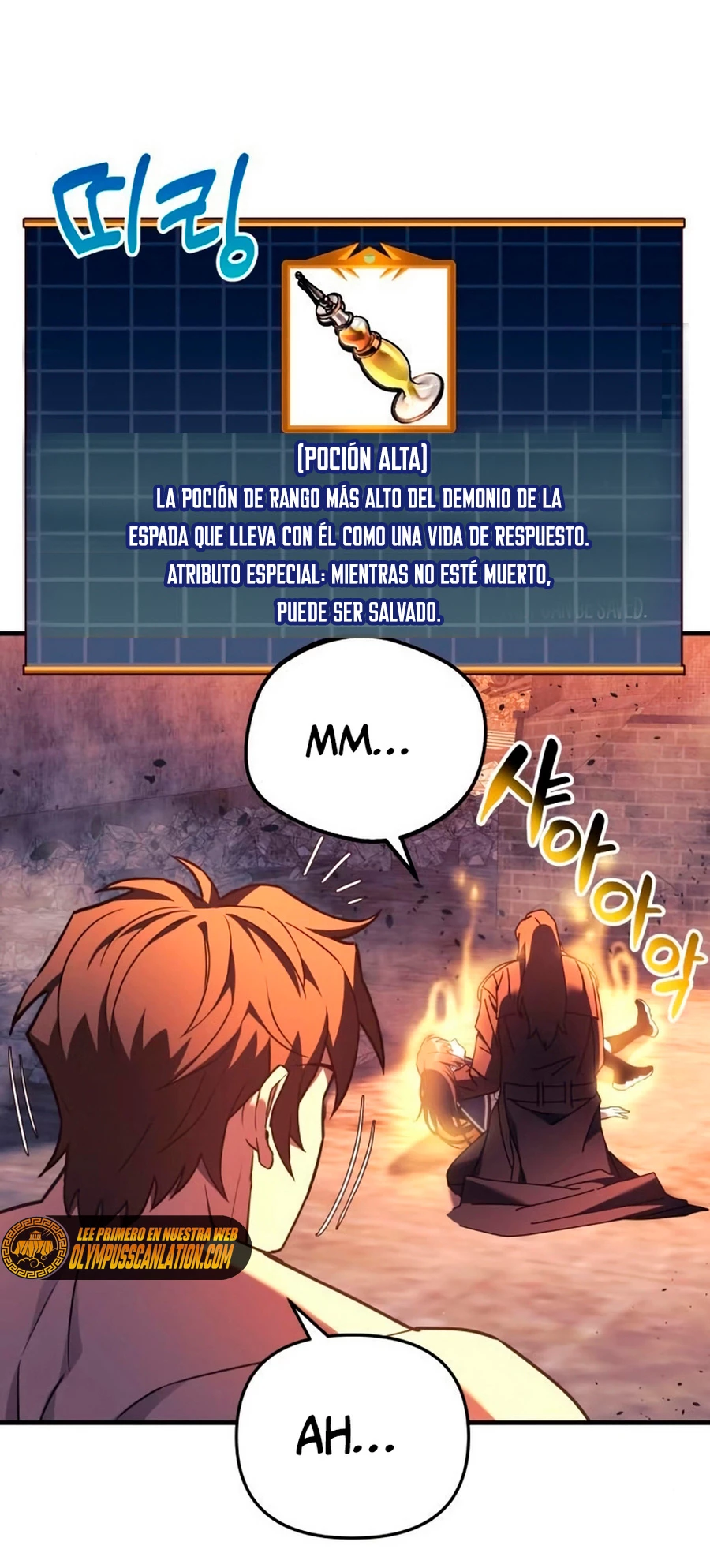 El creador está en hiatus > Capitulo 25 > Page 651