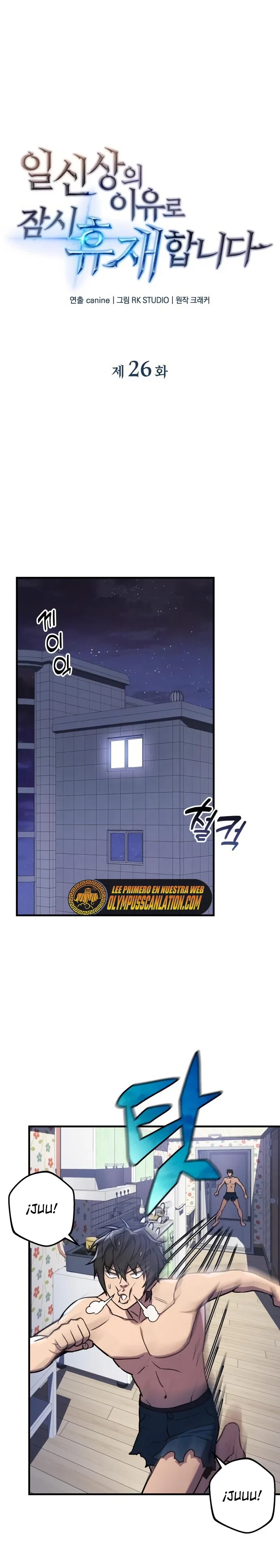 El creador está en hiatus > Capitulo 26 > Page 51