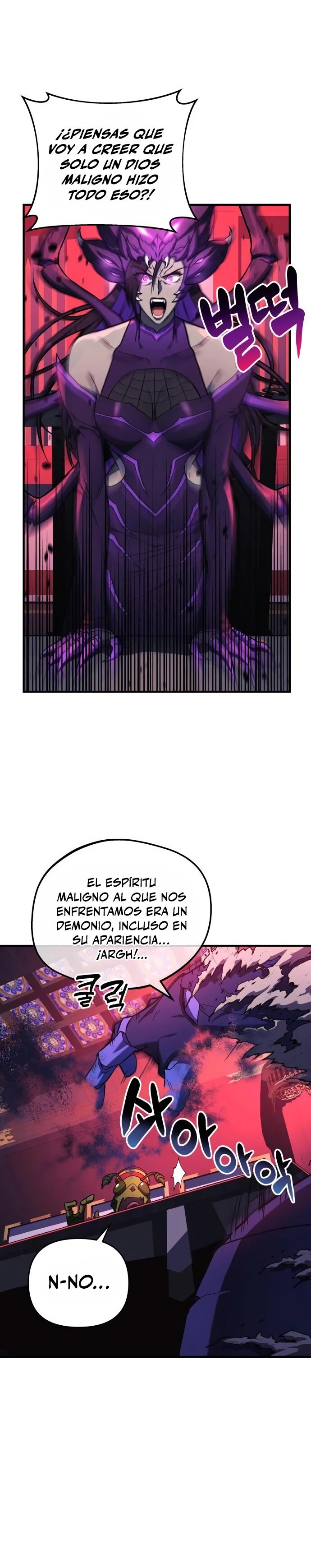 El creador está en hiatus > Capitulo 26 > Page 321