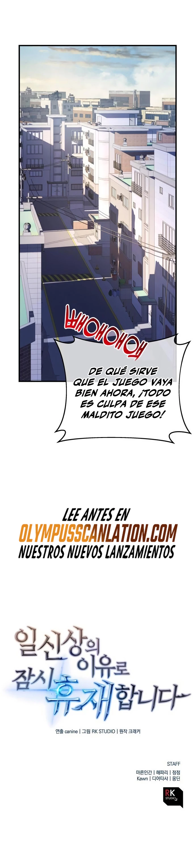 El creador está en hiatus > Capitulo 26 > Page 381
