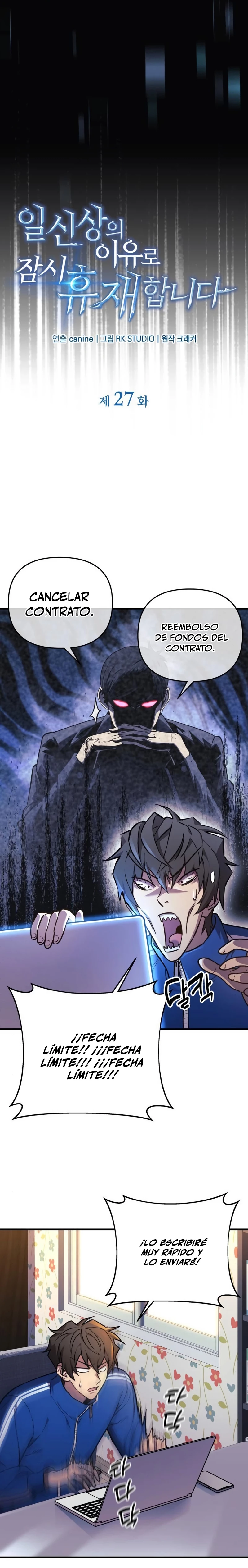 El creador está en hiatus > Capitulo 27 > Page 31