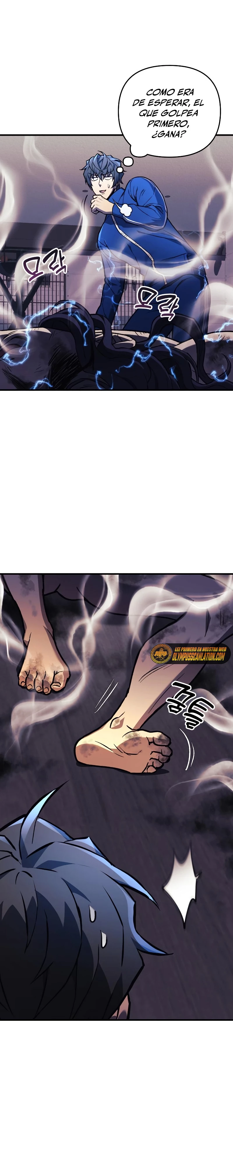 El creador está en hiatus > Capitulo 28 > Page 201