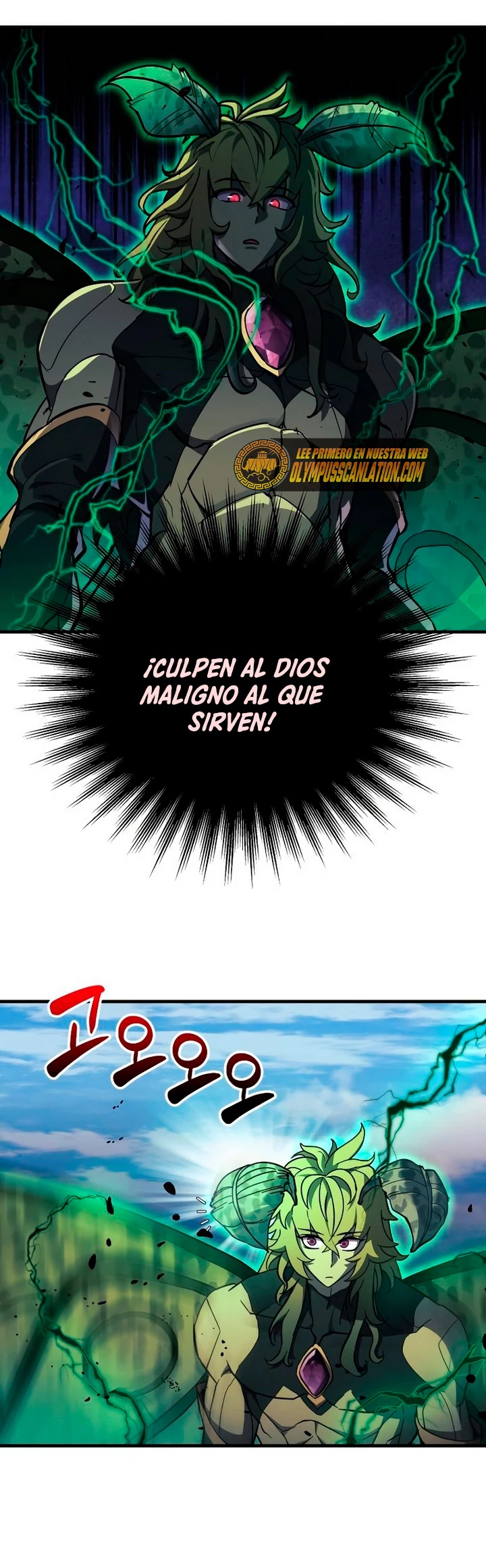 El creador está en hiatus > Capitulo 29 > Page 341