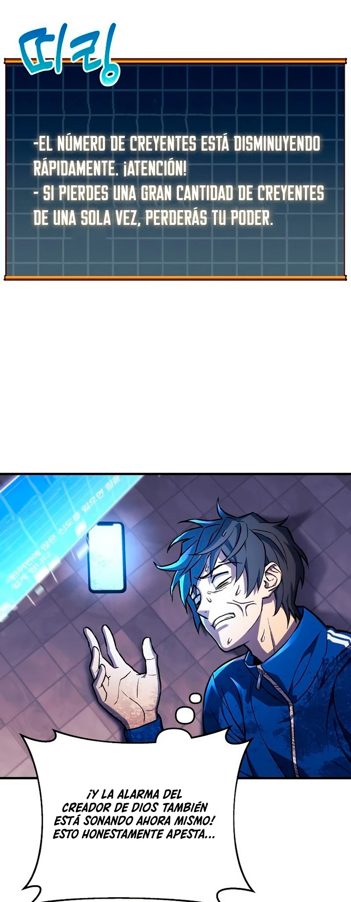 El creador está en hiatus > Capitulo 29 > Page 431