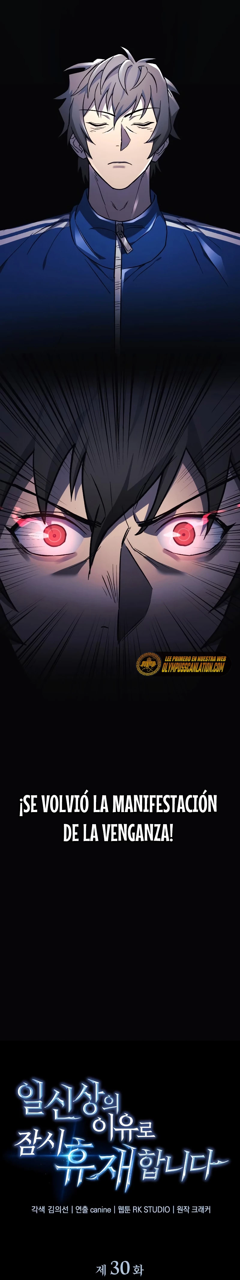 El creador está en hiatus > Capitulo 30 > Page 71