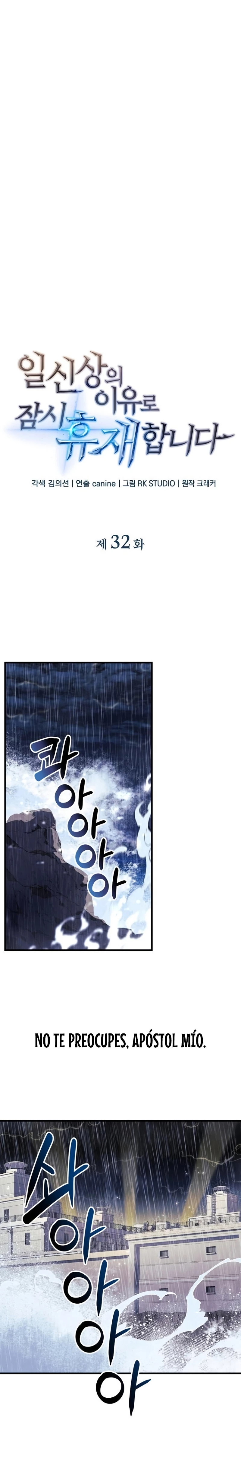 El creador está en hiatus > Capitulo 32 > Page 21