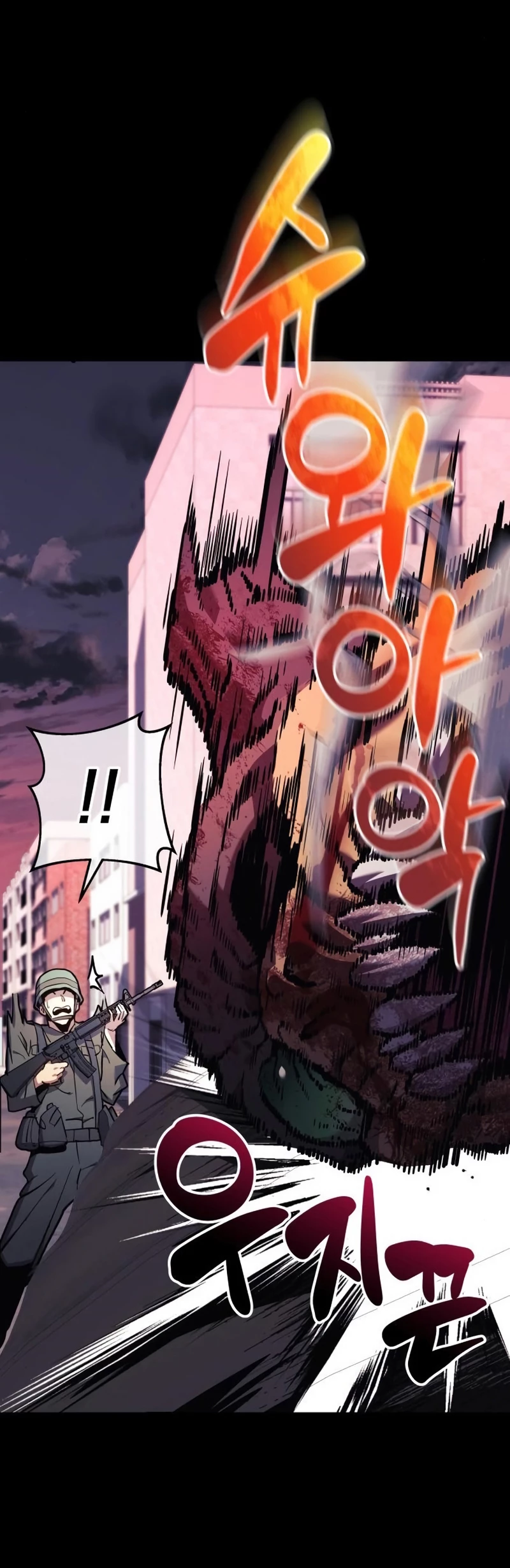 El creador está en hiatus > Capitulo 33 > Page 221