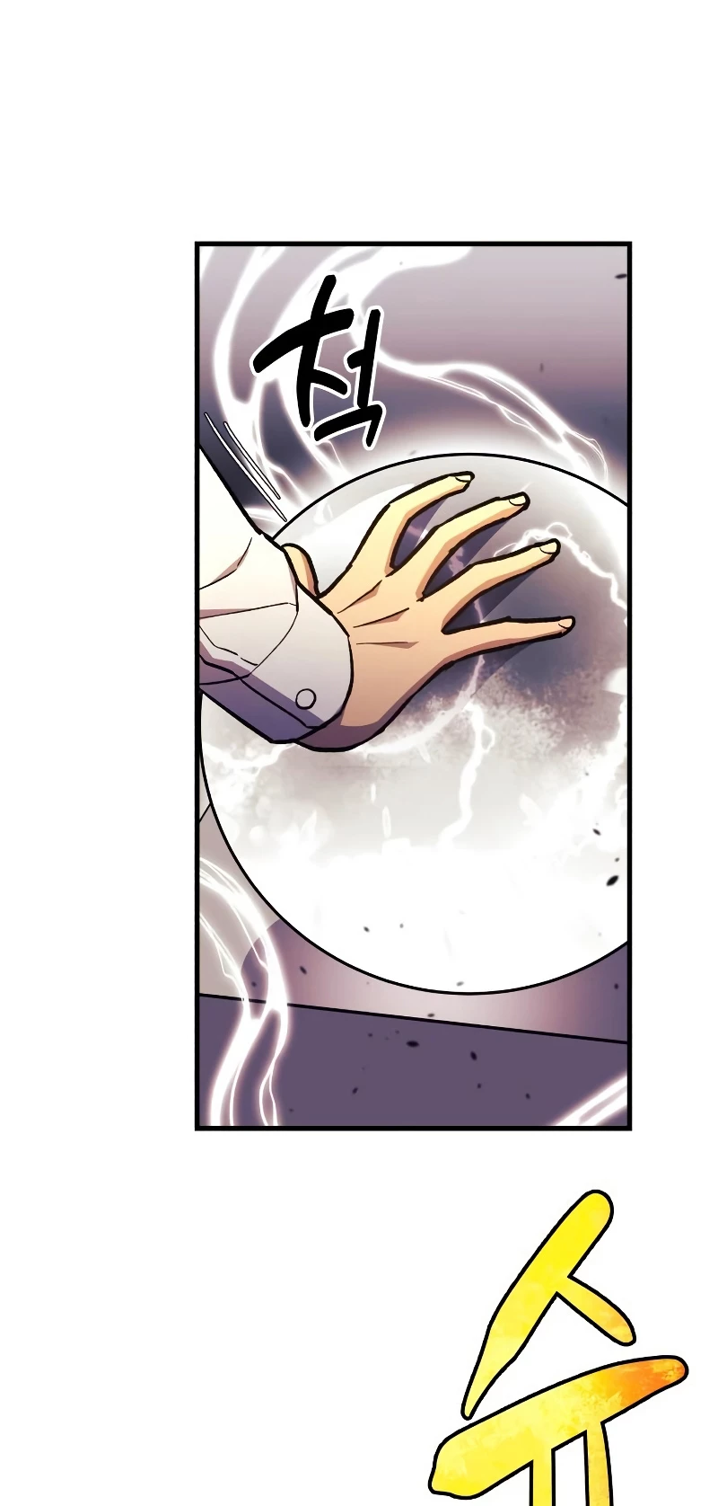 El creador está en hiatus > Capitulo 34 > Page 241
