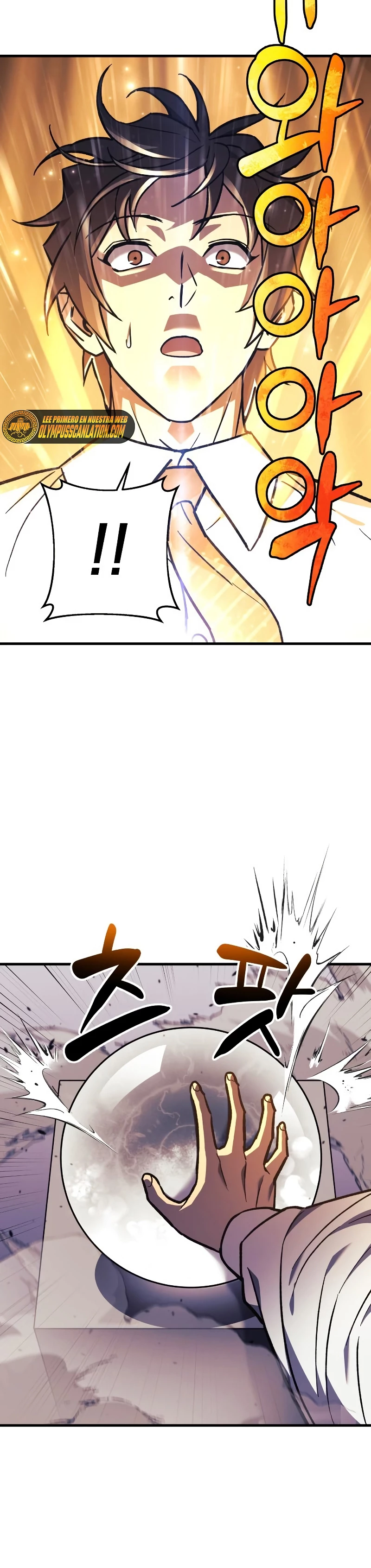 El creador está en hiatus > Capitulo 34 > Page 251