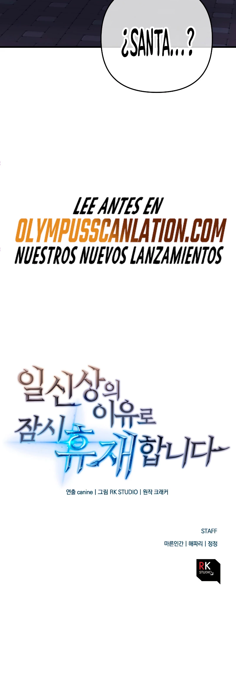 El creador está en hiatus > Capitulo 7 > Page 591