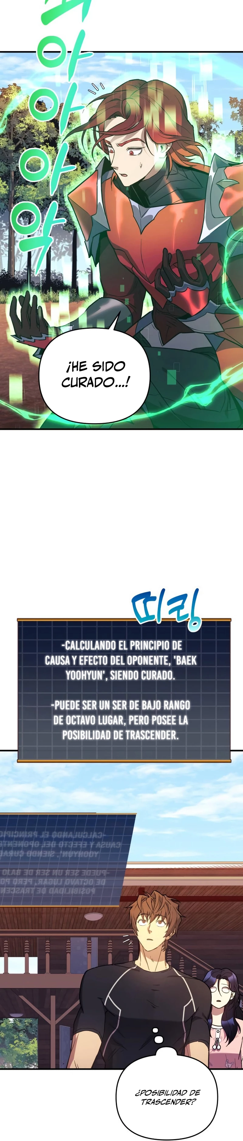 El creador está en hiatus > Capitulo 42 > Page 321