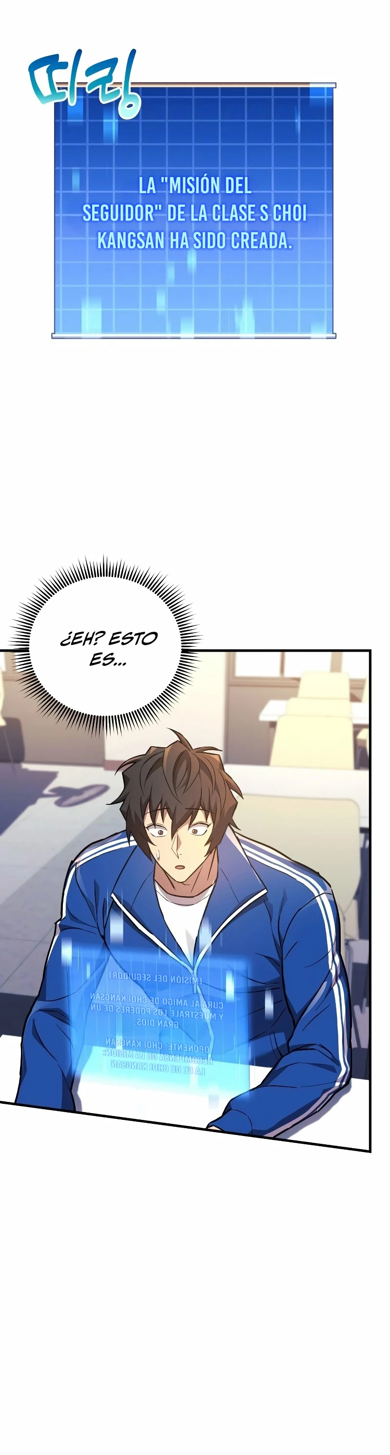 El creador está en hiatus > Capitulo 50 > Page 241