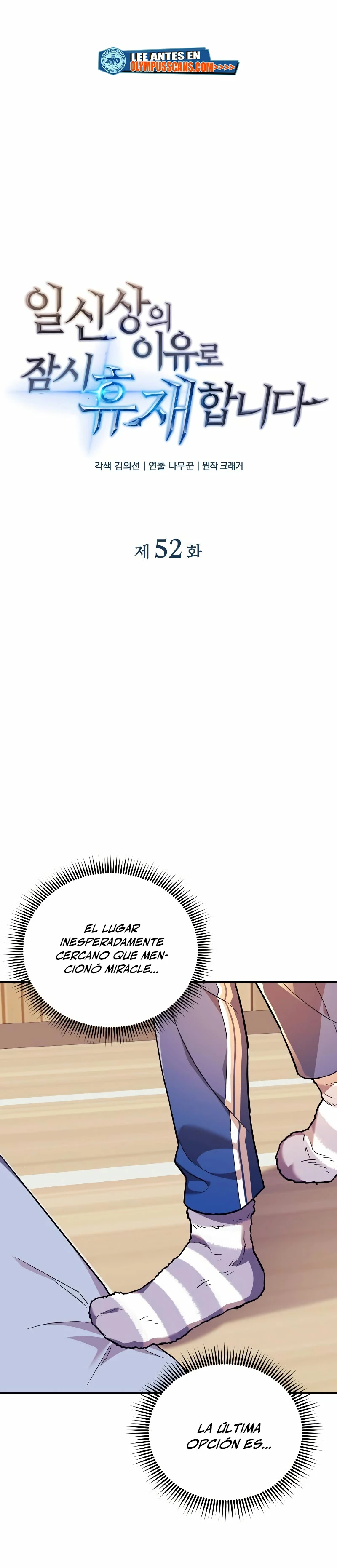 El creador está en hiatus > Capitulo 52 > Page 11