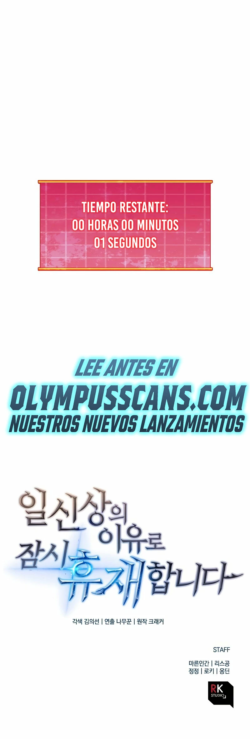 El creador está en hiatus > Capitulo 52 > Page 671