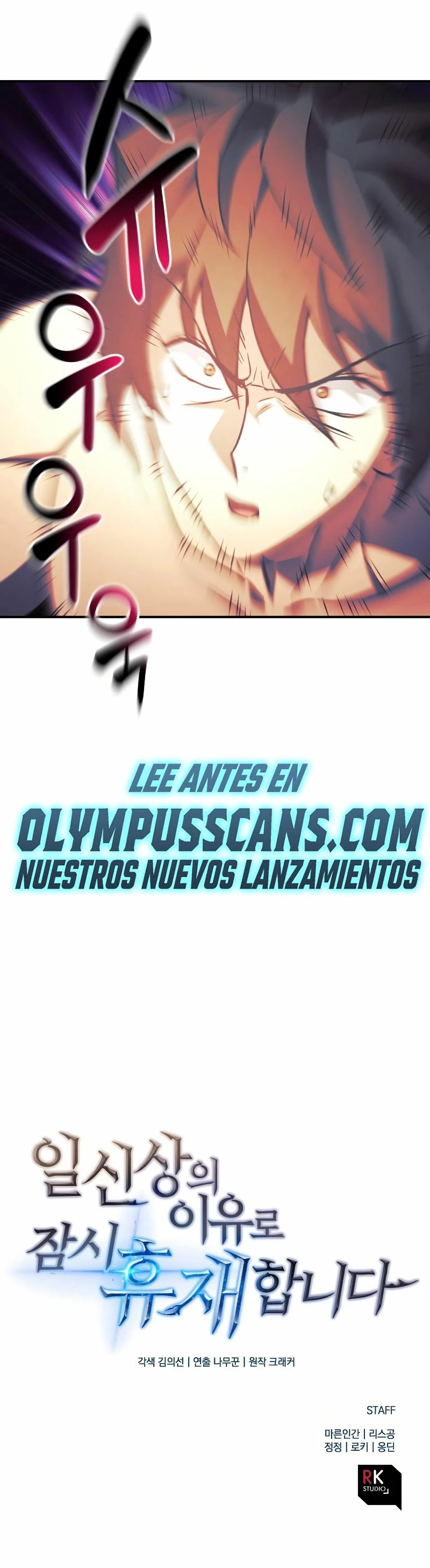 El creador está en hiatus > Capitulo 55 > Page 561