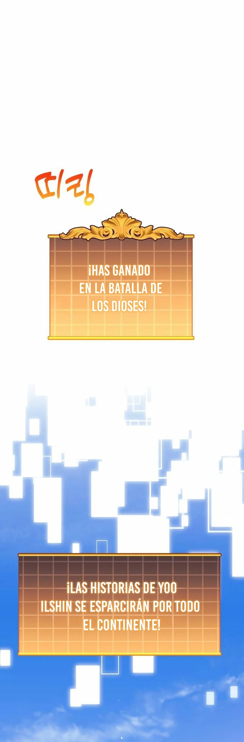El creador está en hiatus > Capitulo 58 > Page 371