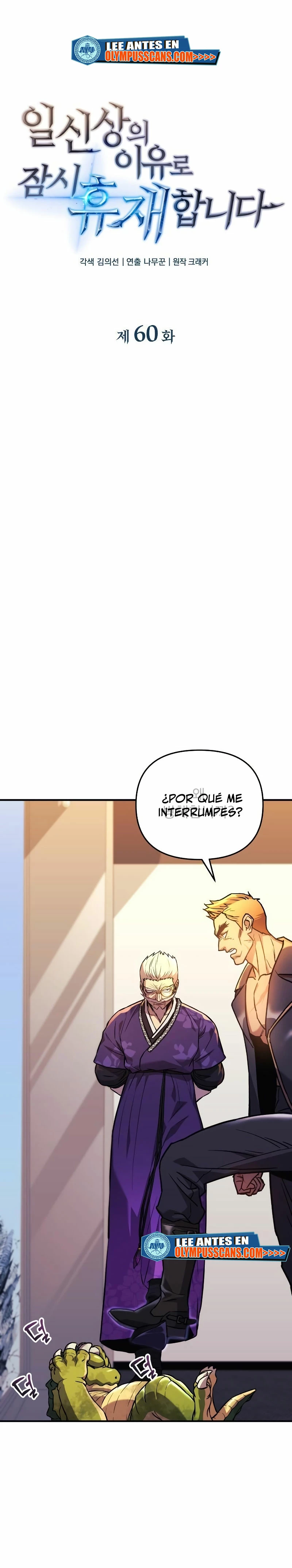 El creador está en hiatus > Capitulo 60 > Page 11