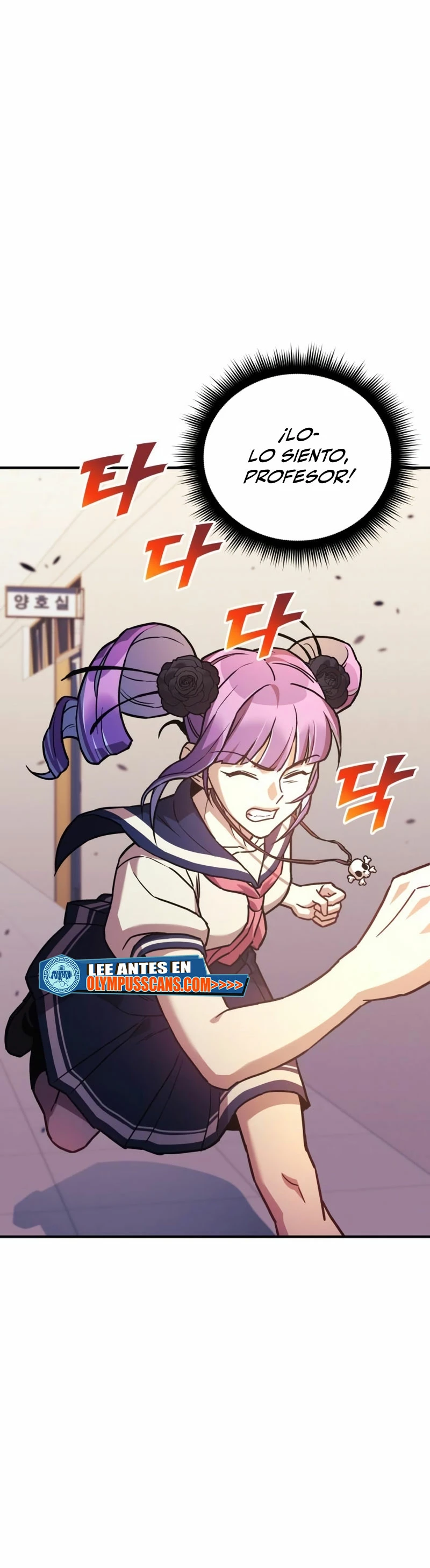 El creador está en hiatus > Capitulo 62 > Page 241