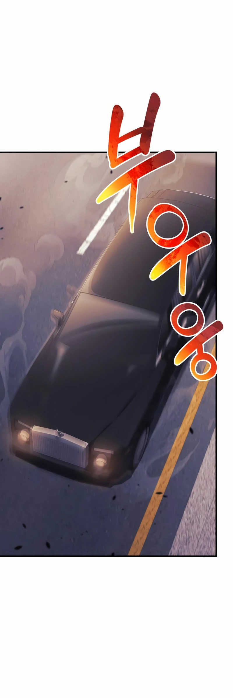 El creador está en hiatus > Capitulo 63 > Page 301