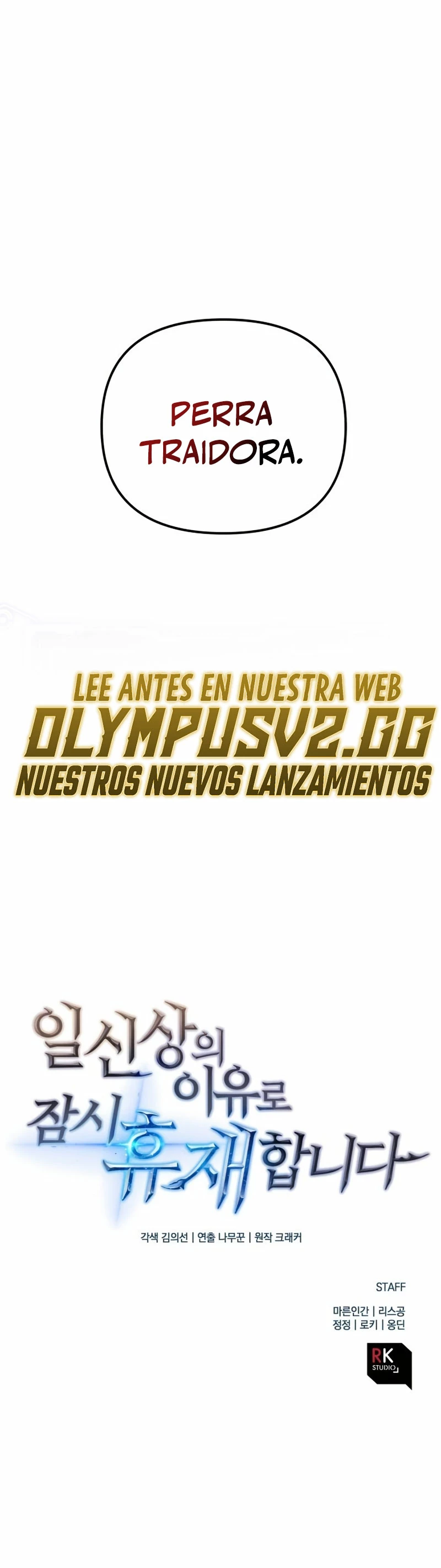 El creador está en hiatus > Capitulo 64 > Page 471
