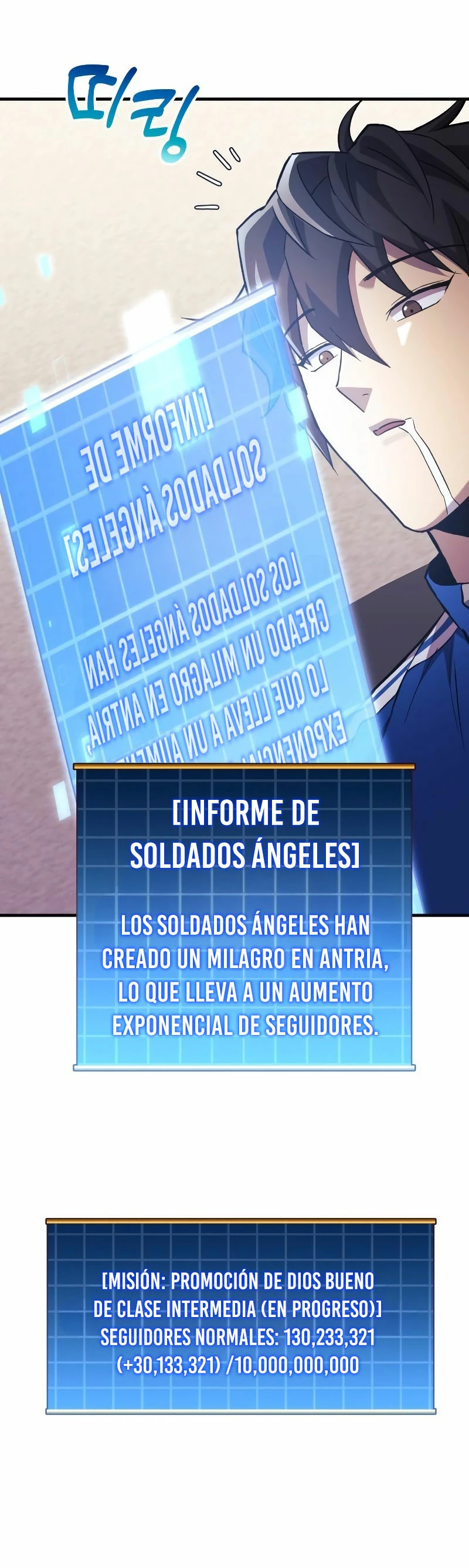 El creador está en hiatus > Capitulo 67 > Page 121