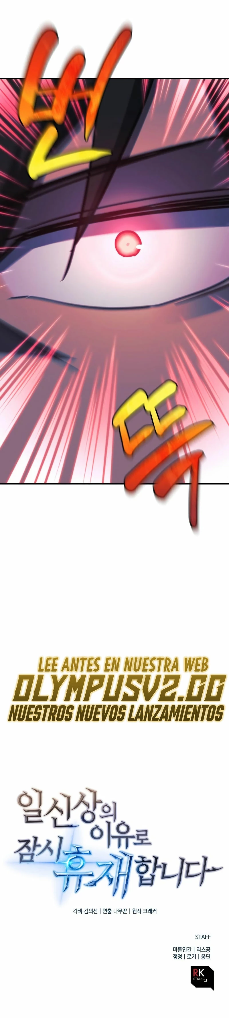 El creador está en hiatus > Capitulo 67 > Page 451