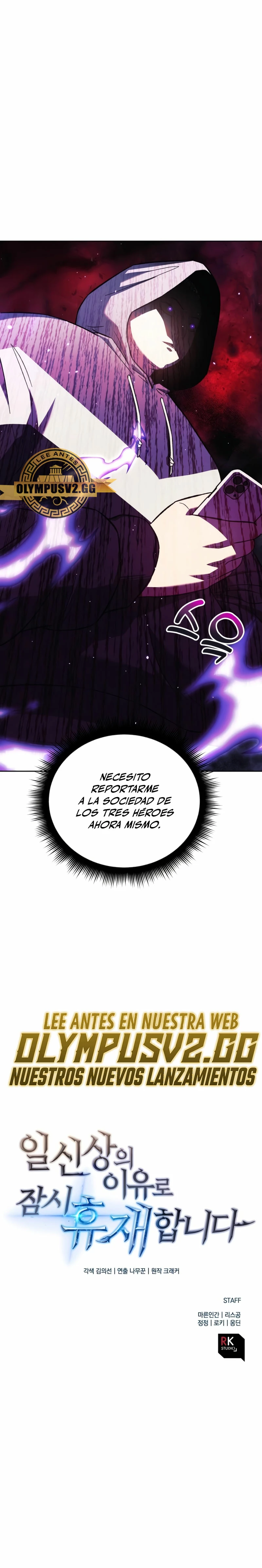 El creador está en hiatus > Capitulo 68 > Page 371
