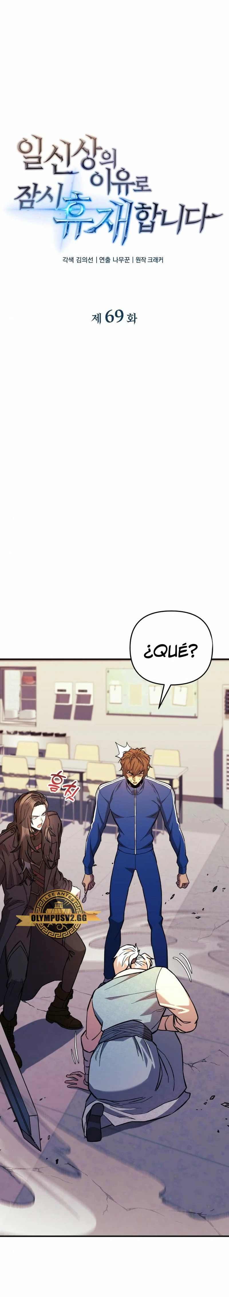El creador está en hiatus > Capitulo 69 > Page 11