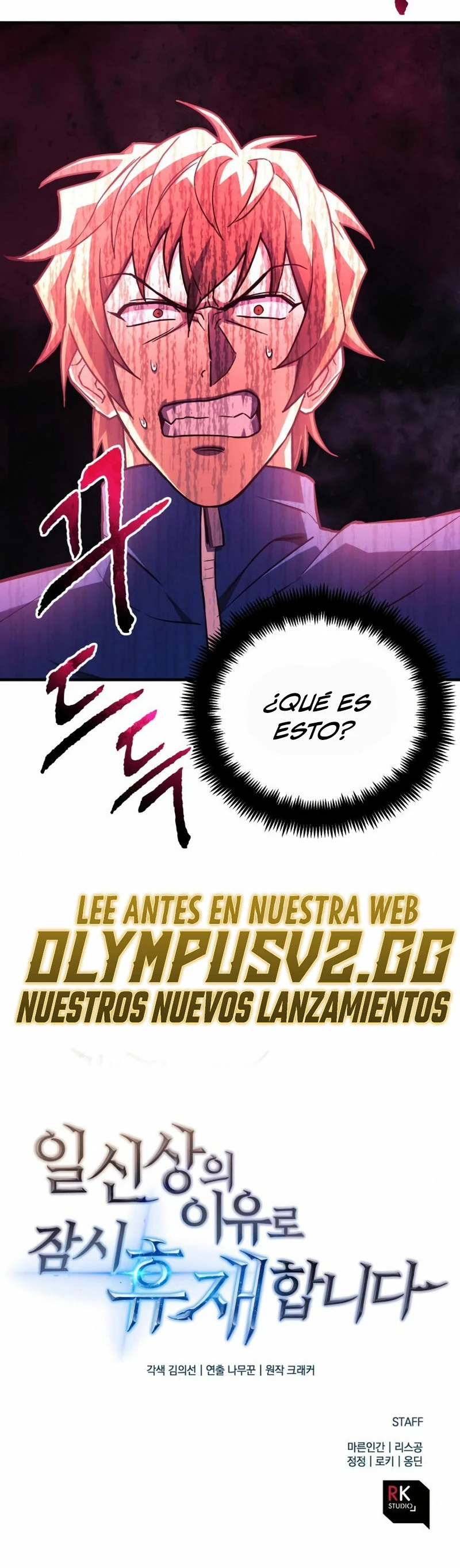 El creador está en hiatus > Capitulo 69 > Page 361