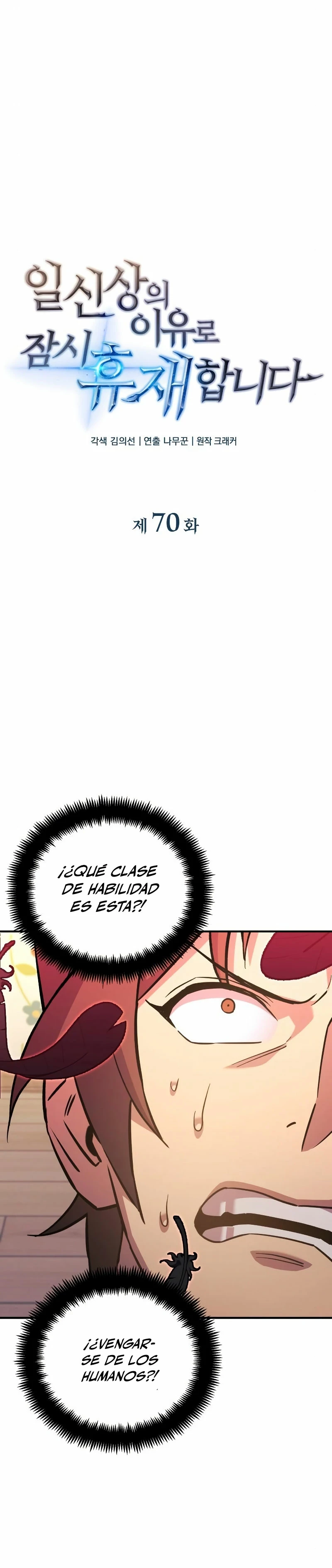 El creador está en hiatus > Capitulo 70 > Page 31