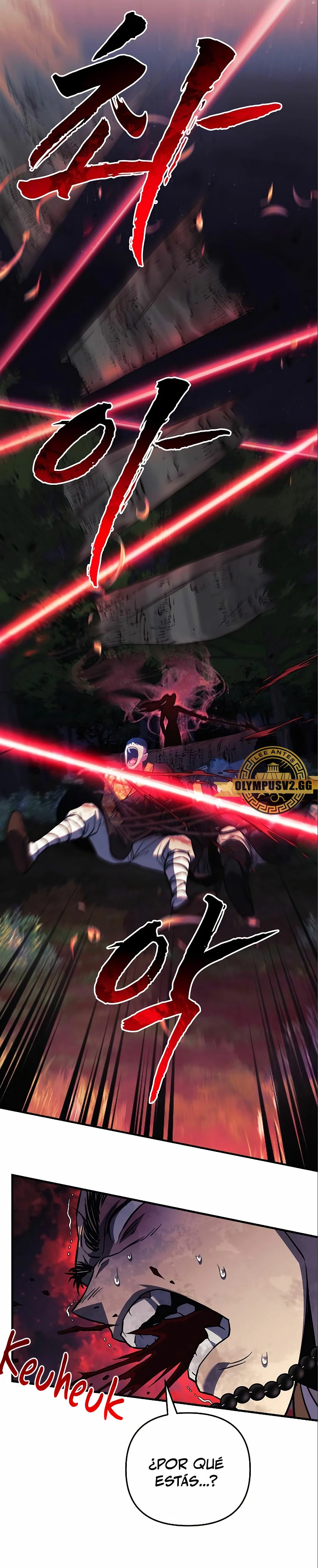 El creador está en hiatus > Capitulo 71 > Page 61
