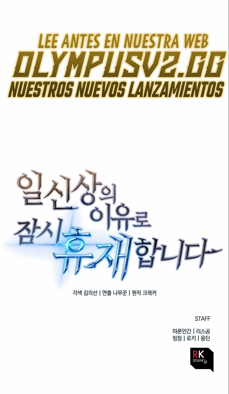 El creador está en hiatus > Capitulo 71 > Page 381