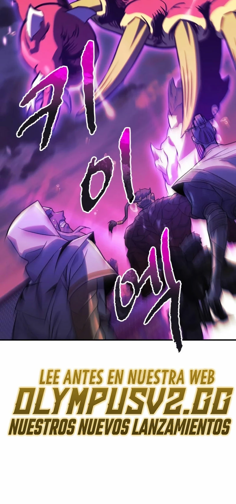 El creador está en hiatus > Capitulo 73 > Page 371