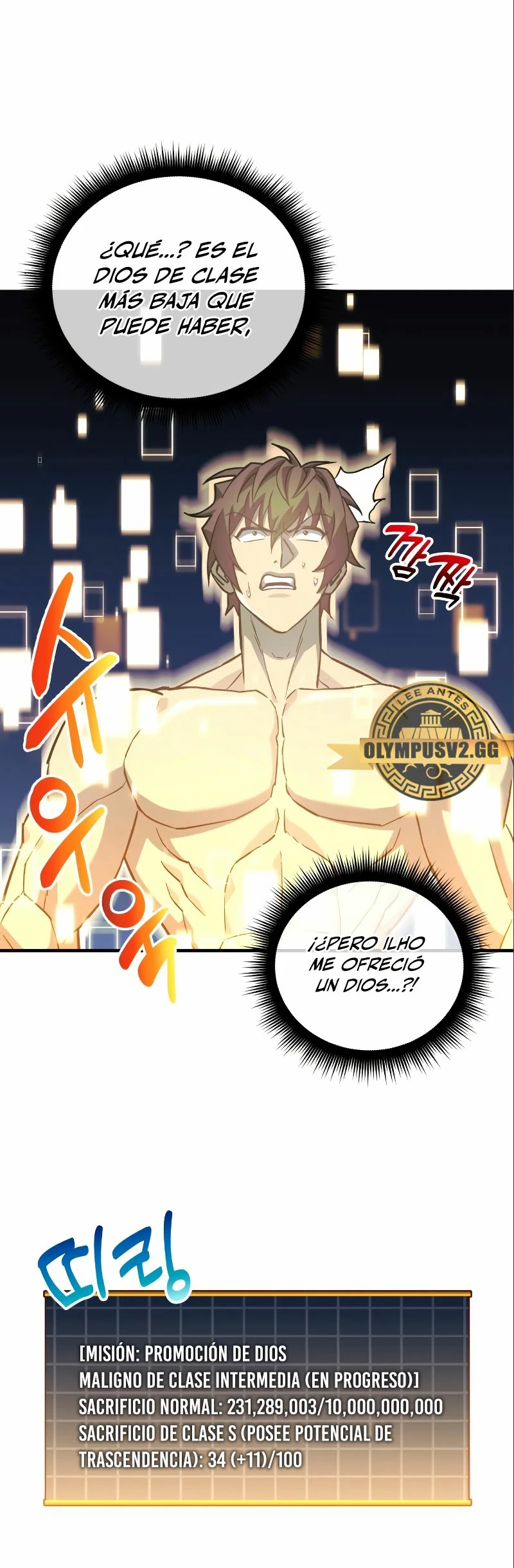 El creador está en hiatus > Capitulo 74 > Page 131