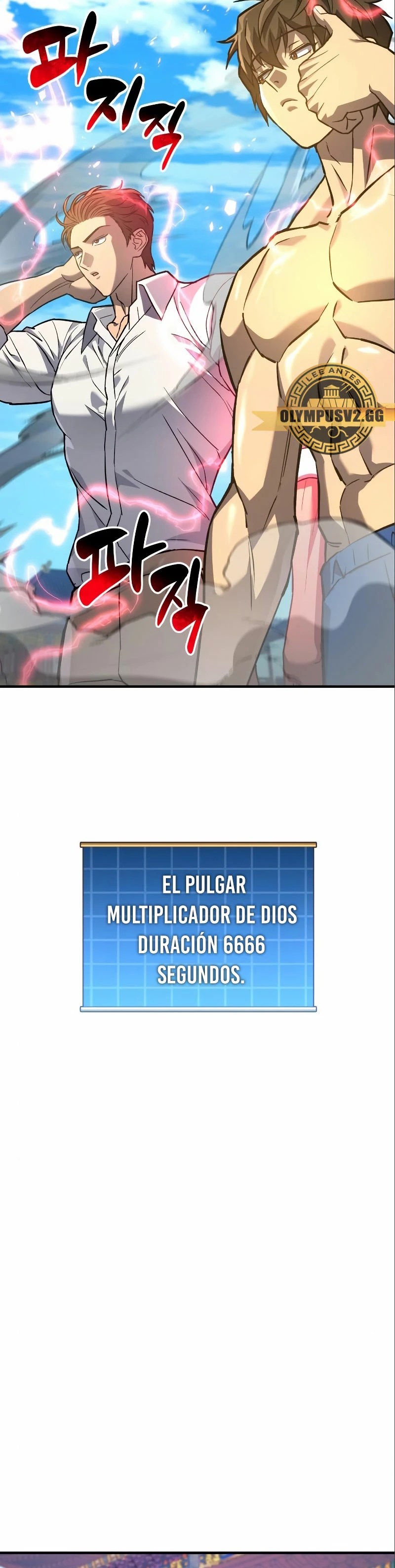 El creador está en hiatus > Capitulo 74 > Page 391